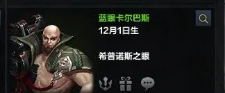《命运方舟》npc好感度速刷攻略 npc好感度怎么刷?