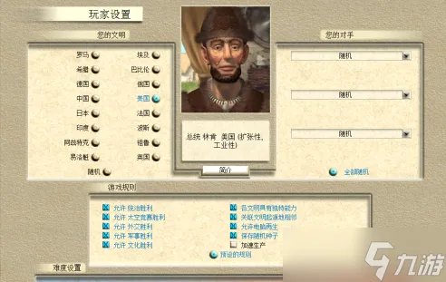 文明3怎么玩