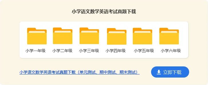 中小学生作文