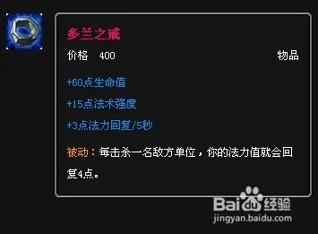 冰霜女巫出装