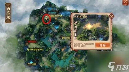 大唐无双挖宝地图挖宝在哪里大全 大唐无双最全挖宝在哪里大全