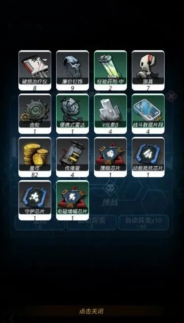 跨越星弧艾格玛流放地怎么打?艾格玛星弧流放地攻略