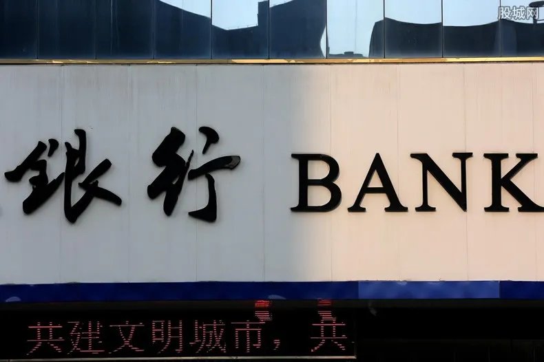 银行公布学生隐私 银行已删除催款名单！