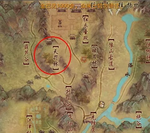 《剑网3》中琴典是怎么获得的?