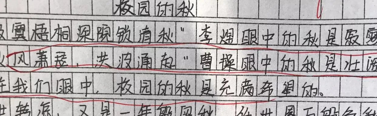 高考作文如何开头和结尾?