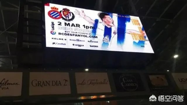 武磊转会西班牙人,在西甲他是什么水平球员?