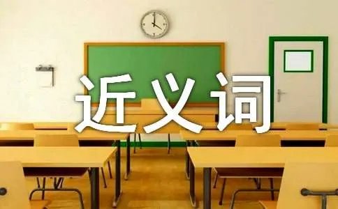 幽静的近义词