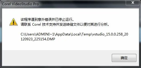 会声会影9