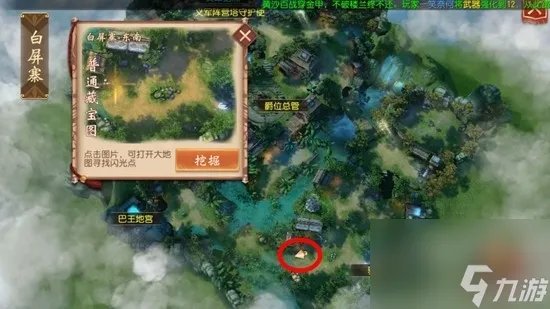 大唐无双挖宝地图挖宝在哪里大全 大唐无双最全挖宝在哪里大全