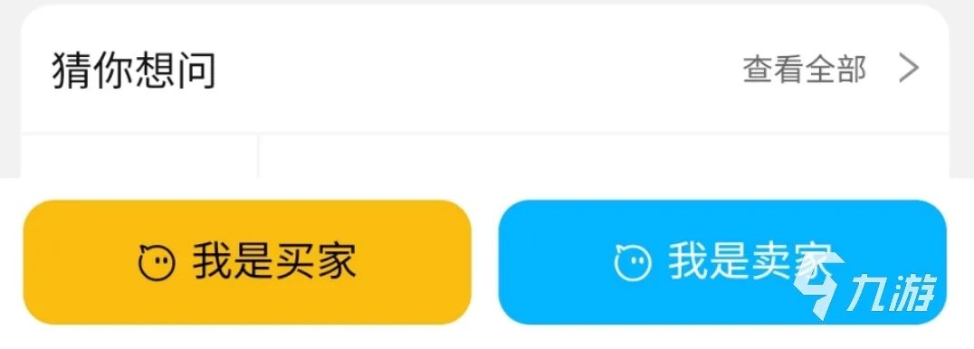 梦幻西游账号多少钱买才实惠 便宜的梦幻账号在哪个平台买