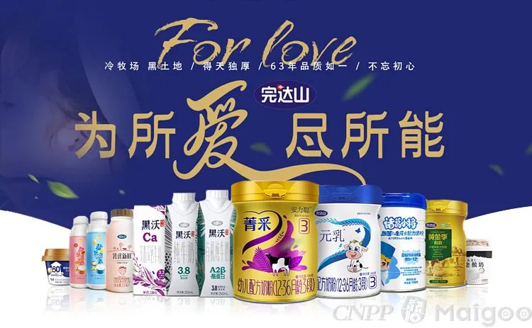 品牌榜:2023年中老年奶粉十大品牌排行榜 投票结果公布