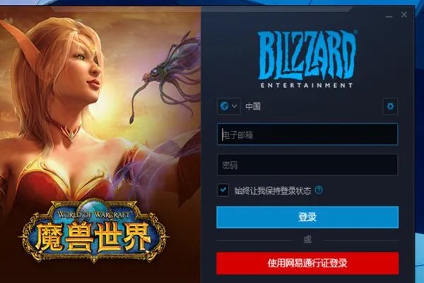 BLZBNTBNA00000A8E 这个战网错误,现在有详细解决方案了吗
