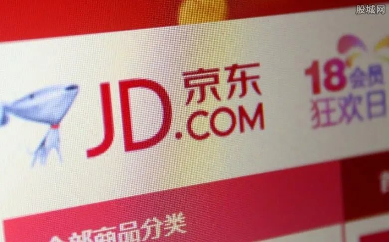 京东数据泄露事件 京东回应早已修复系统问题