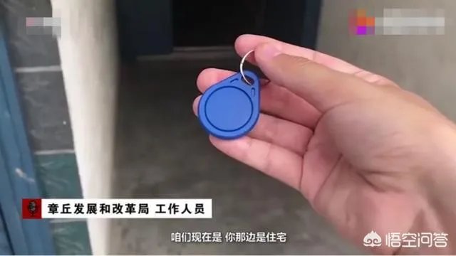 济南一小区乘电梯按次收费,到底是怎么一回事?
