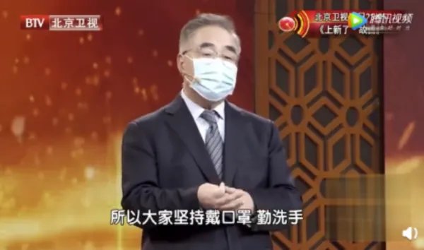 张伯礼谈春节为什么不能像国庆一样流动,其中指出了哪些关键点?