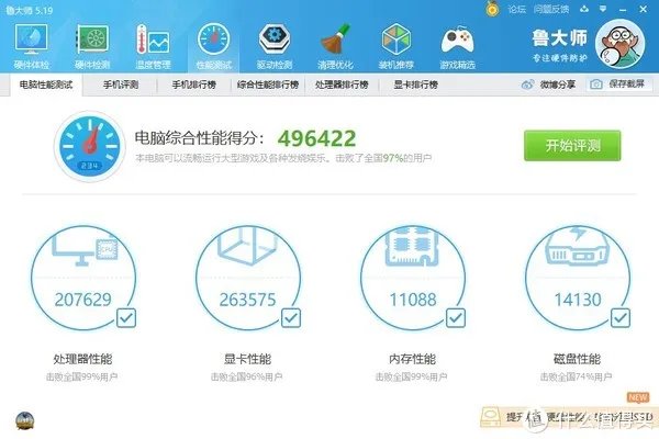 名人堂显卡怎么样