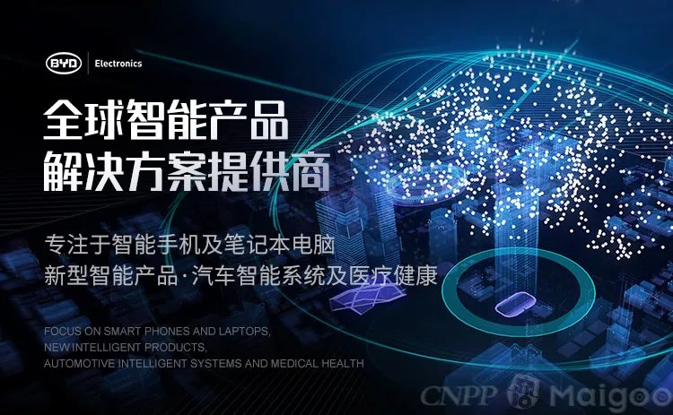 代工企业品牌大全 代工企业知名品牌名录【品牌库】