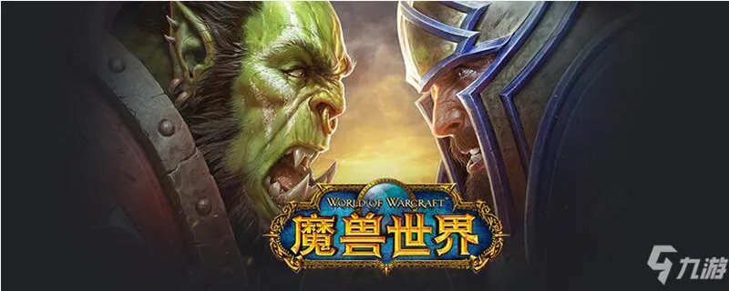 《魔兽世界》堕落火鹰坐骑如何获取 堕落火鹰坐骑获得方法介绍