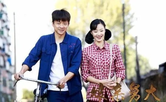 如何评价《娘亲舅大》?