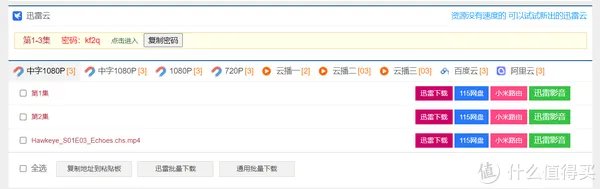 爱看美剧没资源?十个最新美剧资源在线网站,可看可下载,让你专心追美剧,