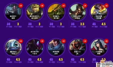 LOL幸运召唤师7月活动网址