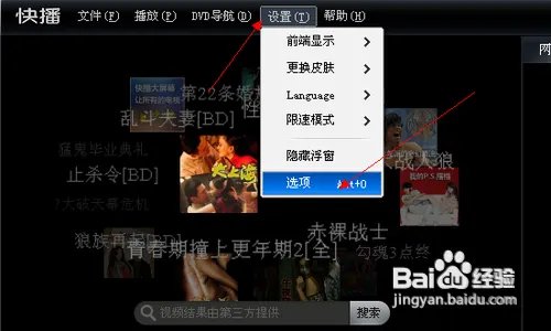 快播:根据相关法律法规和政策,该网站不可点播