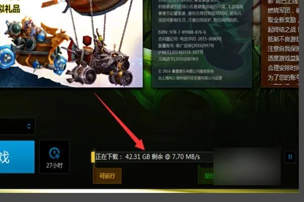 BLZBNTBNA00000A8E 这个战网错误,现在有详细解决方案了吗