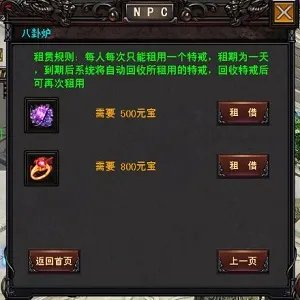 《斗战OL》强势出击—逆天神戒!
