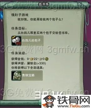 遗愿清单成就
