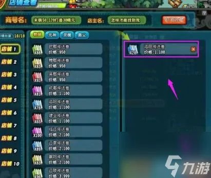 qq三国五虎精元怎么获取 次级归元水晶