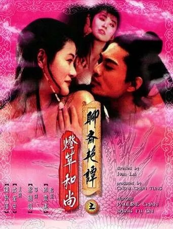 三级片女星陈宝莲泳装图片曝光 盘点陈宝莲拍过哪些三级电影