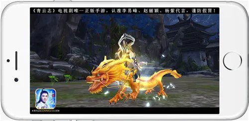 《青云志》手游感恩节回馈开启 登陆免费抢礼包