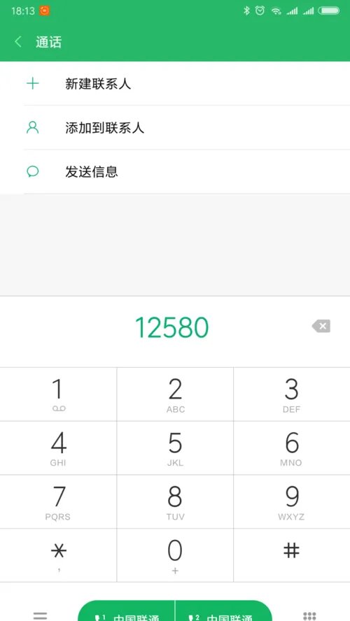高考完了怎么查分?2018高考查分时间