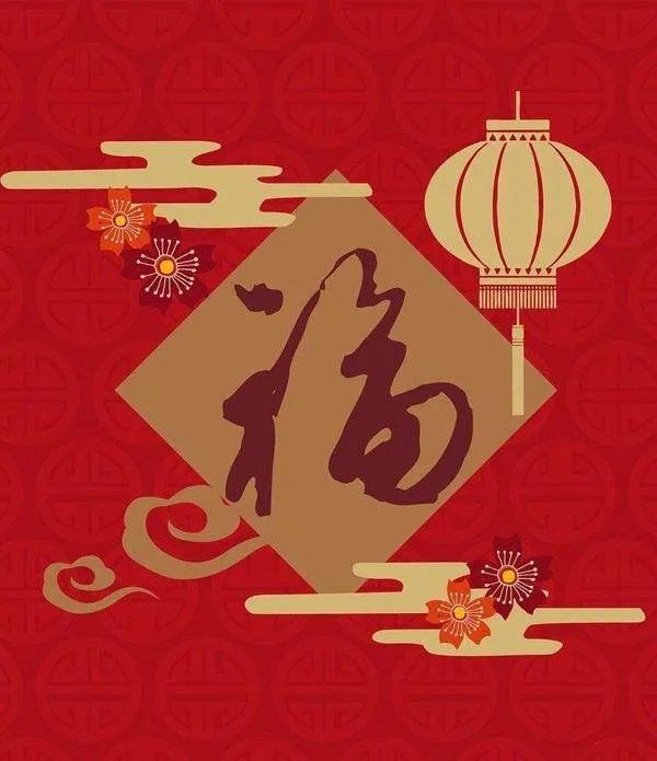 《支付宝》五福图片大全分享2023