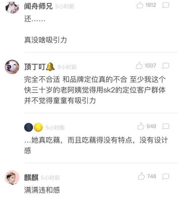 窦靖童破天荒接了广告代言是真的吗?