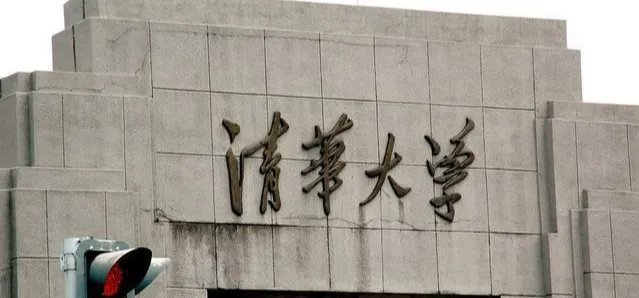 收到清华通知书女生说北大考砸了,她会继续复读考北大吗?