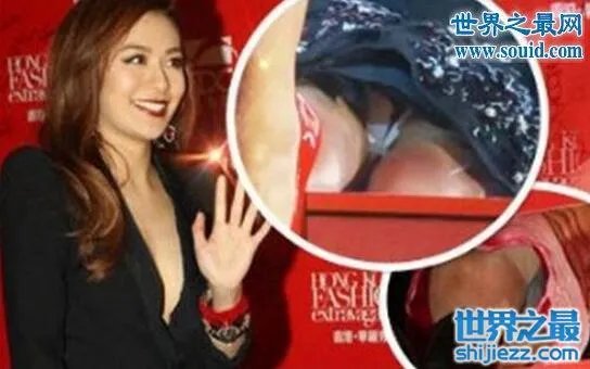 江若琳暴露照露卫生巾图片，香港女星集体暴露事件 