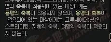 DNF女圣职者技能一览 DNF女圣职者二觉技能加点攻略