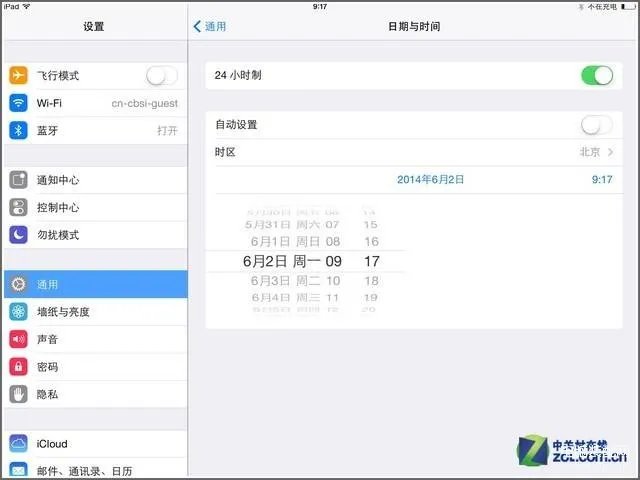 ipad mini怎么越狱(iPad mini 越狱教程)