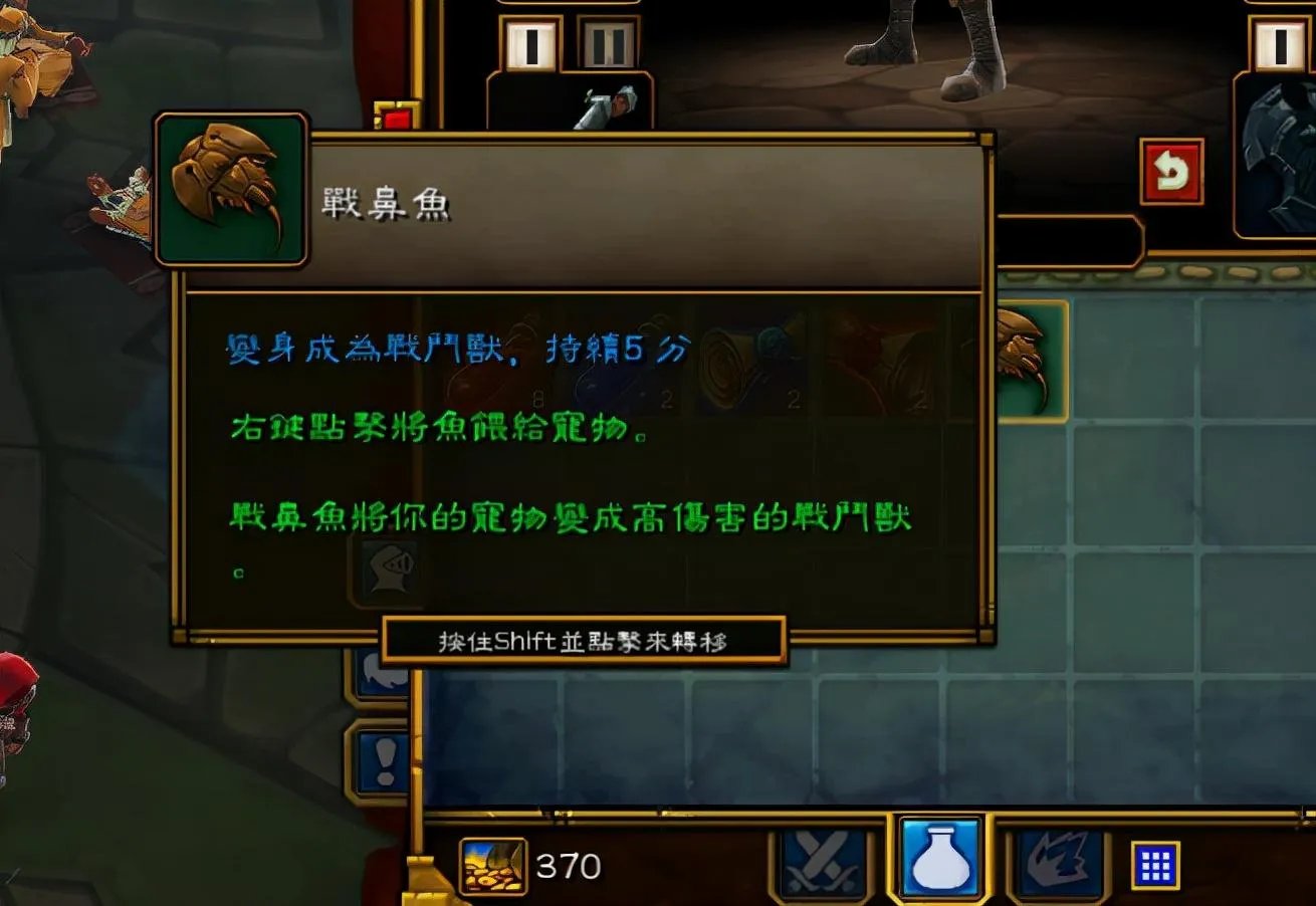 火炬之光2怎么修改装备属性(暗黑类经典刷刷刷游戏之一)