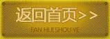 CFPL 宇恒宙斯未挡东珈AB进军道路