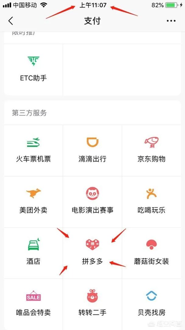 腾讯退出拼多多意味着什么？