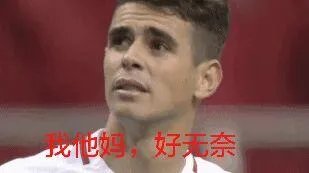 奥斯卡禁赛八场,薪水是正常支付吗?