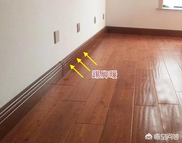 踢脚线供暖好吗?效果行不行?