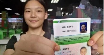 女生名叫黄蒲军校是什么情况？