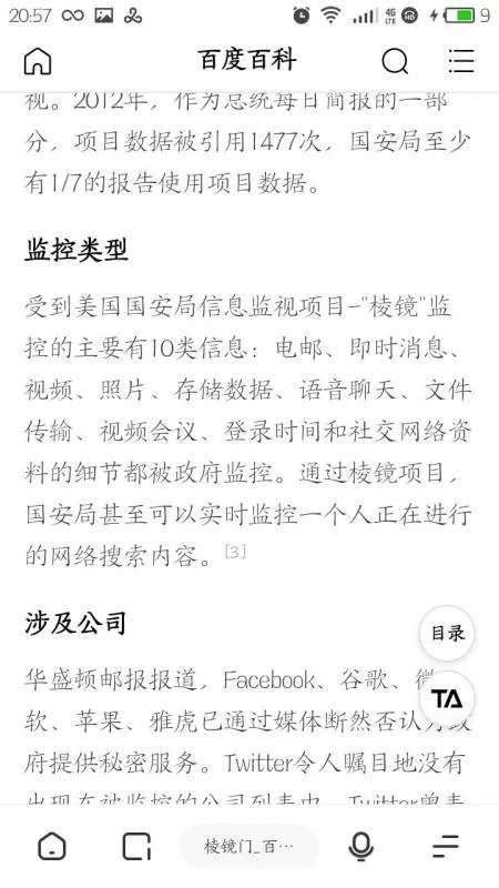 华为在美提起诉讼,你认为会胜诉吗?