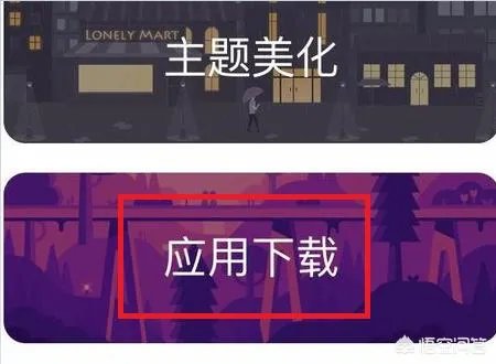ipad可以装微信吗?