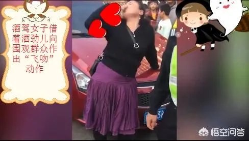 海口一女司机醉驾拒检,我是北大的不是吓大的,你怎么看?