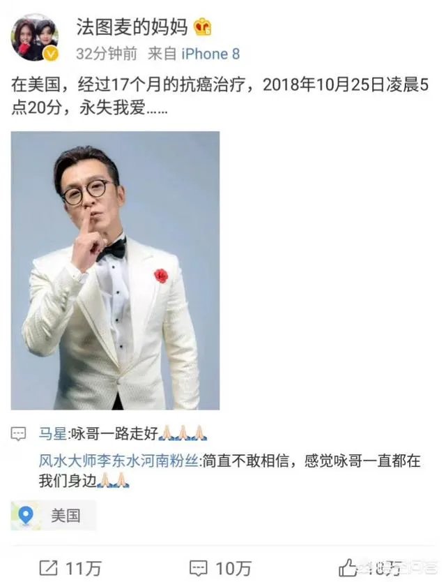 李咏近况如何?