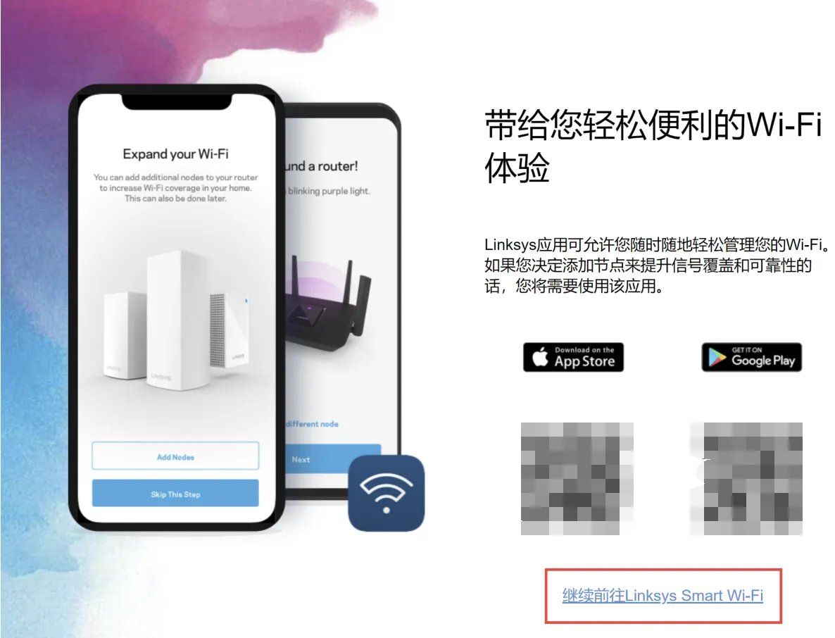 linksys路由器如何设置(详细设置步骤图解)
